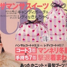 日本杂志款日系包波点粉红收纳包手拿化妆包