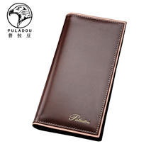 普拉豆真皮钱包男士商务钱包钱夹长款钱包时尚韩版