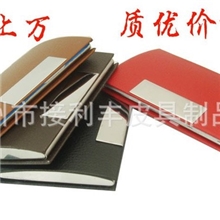 批发不锈钢名片盒优美弧线贴皮商务名片盒/名片夹