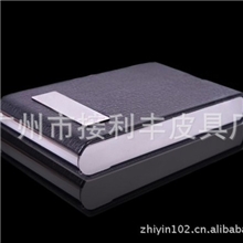 火爆新款皮质不锈钢配高档翻盖名片盒商务名片夹礼品