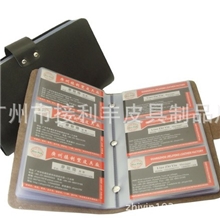 纯牛皮商务名片包新款名片册卡包可容纳102张卡204张名片