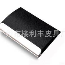 供应金属名片盒不锈钢名片盒名片盒名片夹金属名片盒
