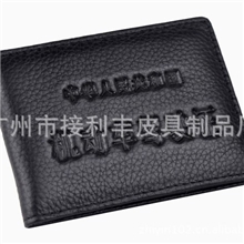 驾驶证真皮牛皮男女证件包行驶证套行套证件单活页3个卡位