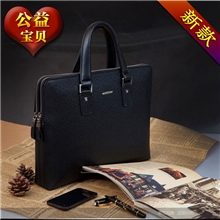【公益产品】包邮男士牛皮手提包商务斜跨手提包广州手提包