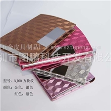 男士名片夹,商务名片盒,上海名片夹,广东名片夹,深圳名片盒