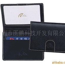 真皮名片包,高档商务礼品,派送客户礼品,男士/女士真皮名片夹