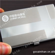 上海北京高品质拉丝白钢不锈钢时尚十字架商务名片盒不锈钢名片夹