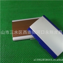 高档名片盒银行卡包礼品盒铝合