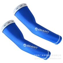 专业供应优质捷安特骑行袖套高品质防晒山地单车袖套