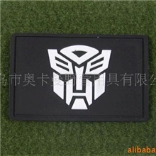 供应变形金刚博派标志-黑底PVC章/夜光标(图)