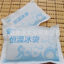 冰包专用优质低温冰袋，冰袋，生物冰袋，恒温冰袋,厂家直销