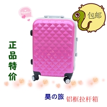 特价多色钻石纹铝框万向轮行李箱ABS+PC可爱女旅行拉杆箱202428