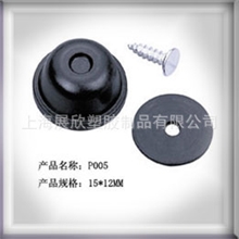 广东展欣塑料泡钉泡角脚钉手袋泡钉胶脚钉手袋配件