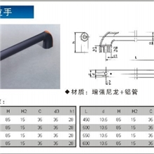 厂家供应拉手，管状拉手