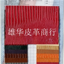 长期供应物美价廉精品鳄鱼纹pu皮革鳄鱼纹pu料