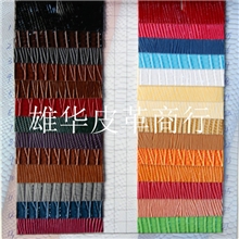 专业经销pu鳄鱼纹皮革优质环保鳄鱼纹皮革