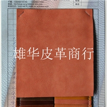 经销批发防水环保荔枝纹皮革质量可靠价格优惠