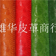 生产销售3D立体蛇纹皮料高光烫金蛇纹革