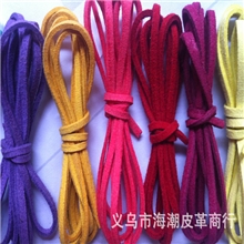 厂价供应现货多色各种规格韩国绒线条3mm宽带、绳、线