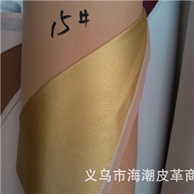 厂家直销65个颜色现货热卖猪皮纹PU革腰带底/单鞋、箱包内里必选