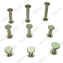 账本钉相册钉相簿钉五金账本钉可定制