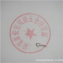 【双之五金特卖】羊眼钉、彩色羊眼钉