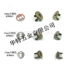 现货供应磁扣生产厂家批发服饰配件铁圆圈磁纽