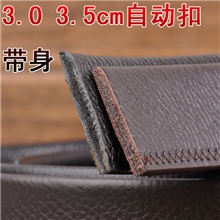 皮带男士腰带双面头层牛皮高档商务百搭自动扣（带身单卖）