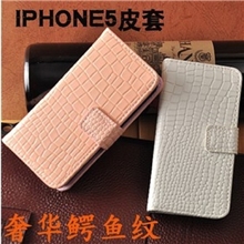 【供应】2013新款批发iphone4s手机保护套苹果5代鳄鱼纹皮套爆款