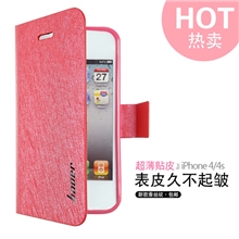 保尔iphone4s5C5S蚕丝纹苹果手机壳批发保护皮套厂家热直销配件