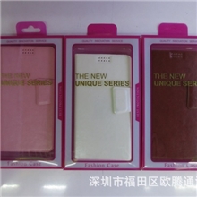 批发万能皮套包装塑料包装盒玫红色包装通用皮套包装盒