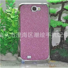 亮片闪粉壳三星note2手机套N7100手机壳超薄磨砂保护套