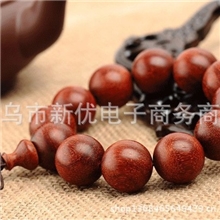 小叶紫檀手链20MM念珠佛珠手链手串男士女士宗教收藏佛教檀木