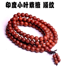 厂家直销正品印度小叶紫檀木佛珠同料顺纹手串108颗男女手链