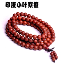 厂家直销正品保真印度小叶紫檀木佛珠同料手串108颗8mm女手链