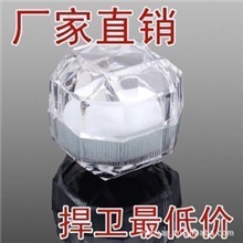 B163透明水晶亚克力戒指盒子首饰盒耳钉盒防尘塞盒子