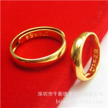 正品黄金戒指999千足金活口可调节戒指指环戒子镀金光面情侣对戒