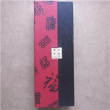 岚志精品琉璃汽车挂件包装盒精品挂饰礼盒精品包装礼盒