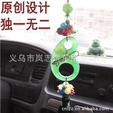 天然玛瑙平安避祸汽车挂件创意设计汽车挂饰厂家批发LZ-2095