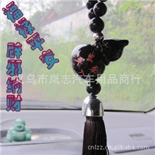 佛珠款汽车挂件仿木葫芦挂件汽车用品批发汽车葫芦挂件