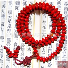 血菩提子佛珠手链108颗红心菩提本命年手串转运厂家批发