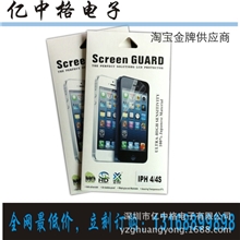 苹果iPhone5手机保护膜贴膜高清膜3层防刮花保护膜