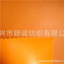 高强度TPU复合面料N420D+TPU0.20MMTPU贴合布