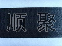 供应12K碳纤维编织带