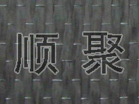 碳纤维单向布30