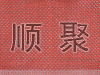 供应3k银+银碳纤维片