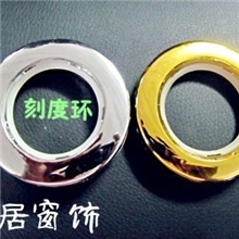 供应豪华窗帘环，纳米静音圈，打孔环布扣