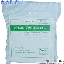 3009超细无尘布首选容鑫品牌，中国最好的3009超细无尘布