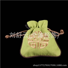 碧绿色棉麻袋14*11CM锦囊袋佛珠手链袋珠宝首饰袋收纳袋定做批发