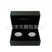 现货小额供应黑色塑胶情侣戒指包装盒袖扣展示盒胸针包装盒
